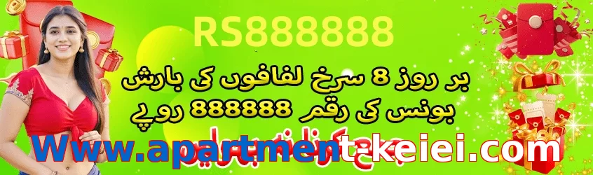 Www.apartment-keiei.com game app for Pakistan players